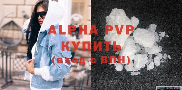 MDMA Premium VHQ Белокуриха