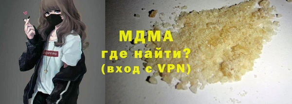 MDMA Premium VHQ Белокуриха