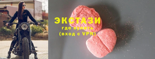 MDMA Premium VHQ Белокуриха