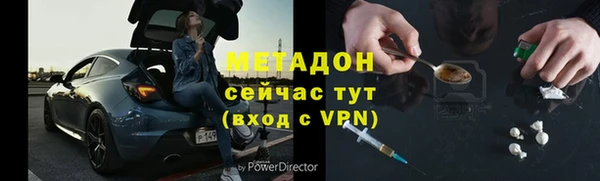 MDMA Premium VHQ Белокуриха