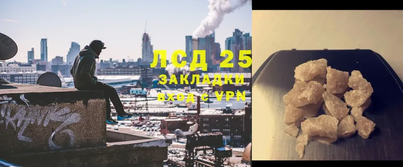 omg ссылка  Дальнереченск  Лсд 25 экстази кислота 